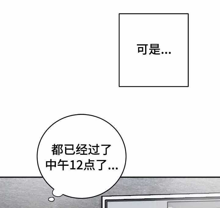 第14话_遵守了约定19