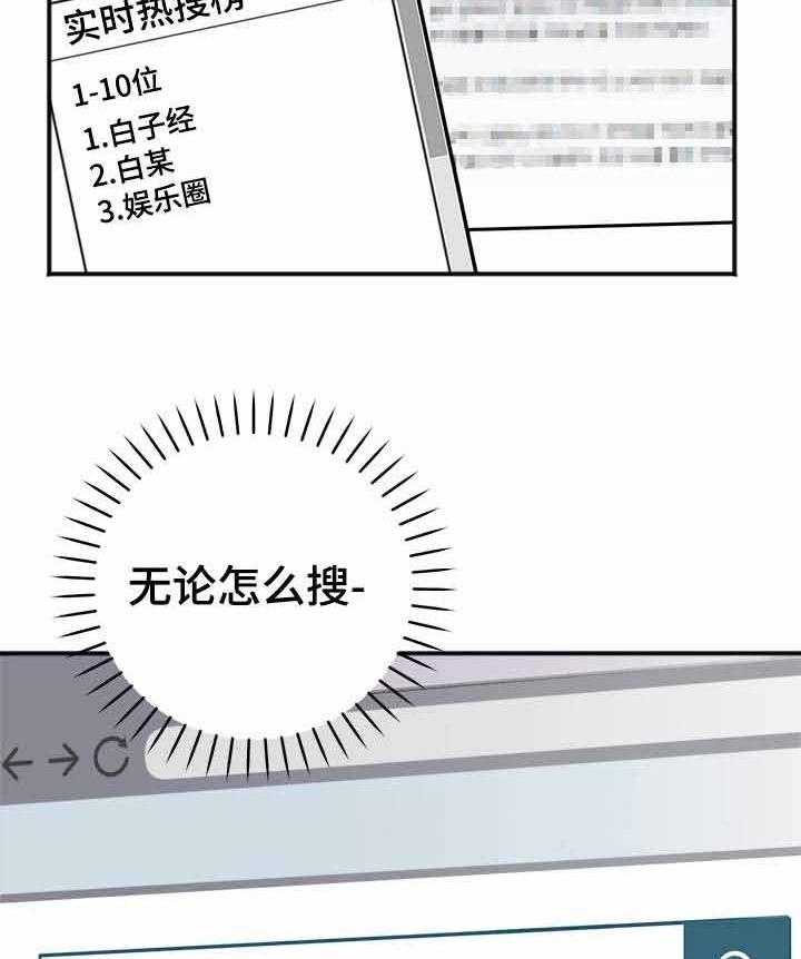 第14话_遵守了约定22