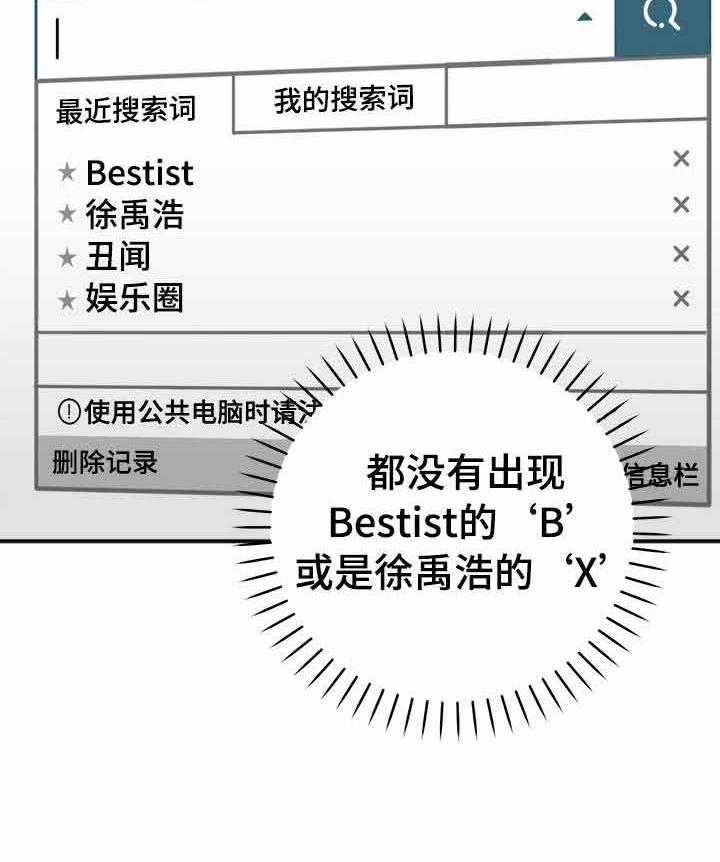 第14话_遵守了约定23