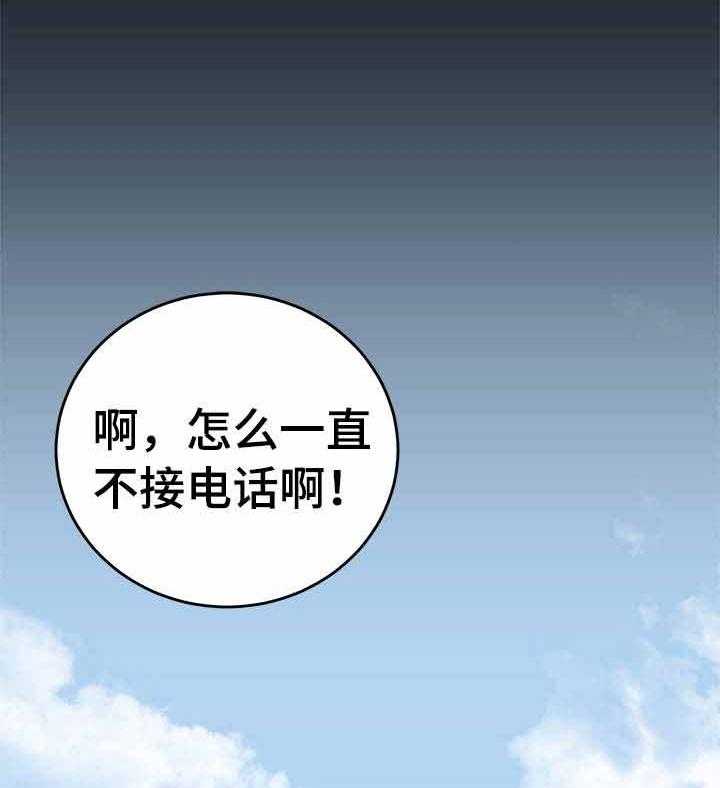 第14话_遵守了约定27