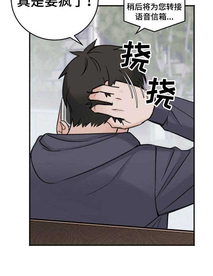 第14话_遵守了约定29