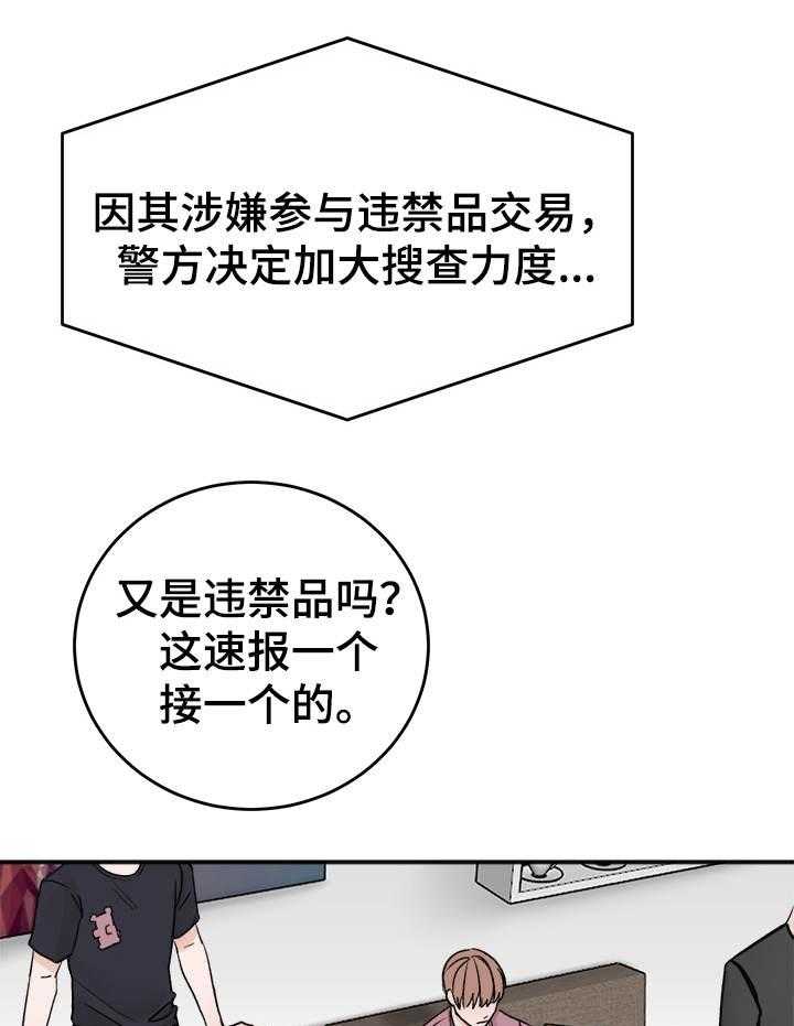 第14话_遵守了约定3
