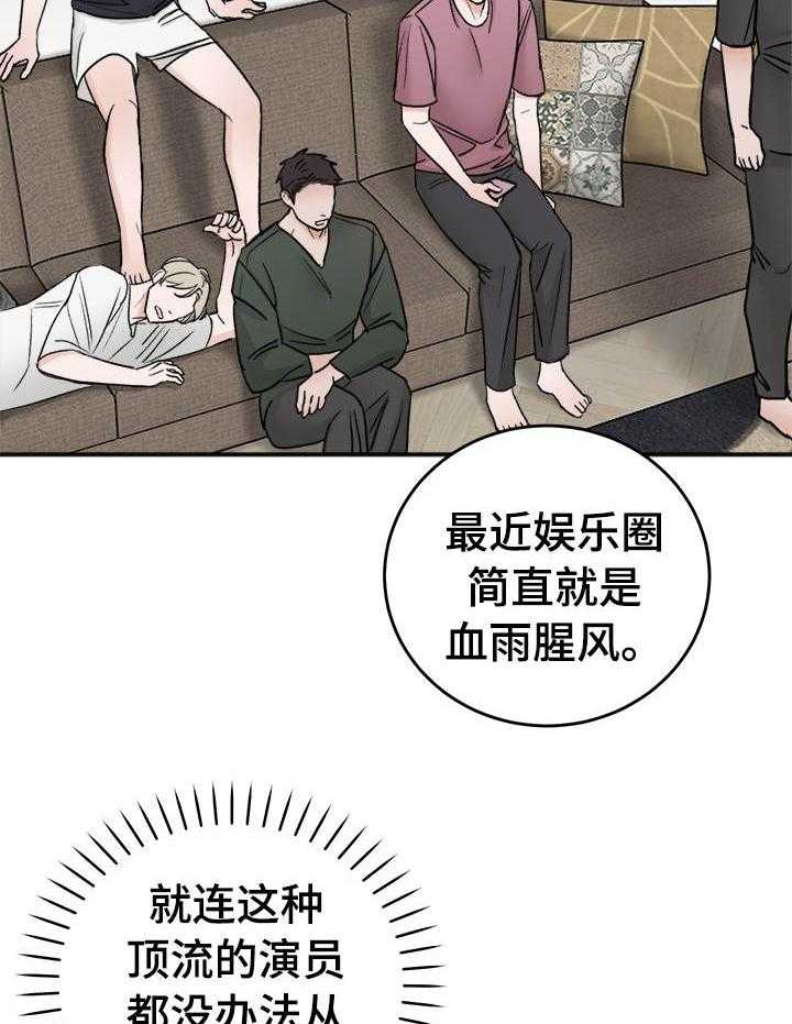 第14话_遵守了约定4