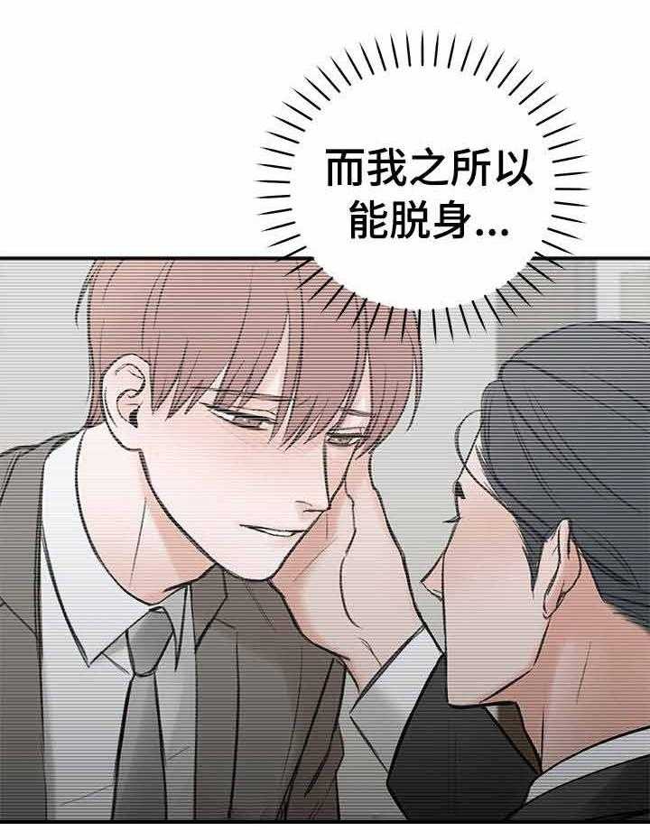 第14话_遵守了约定7