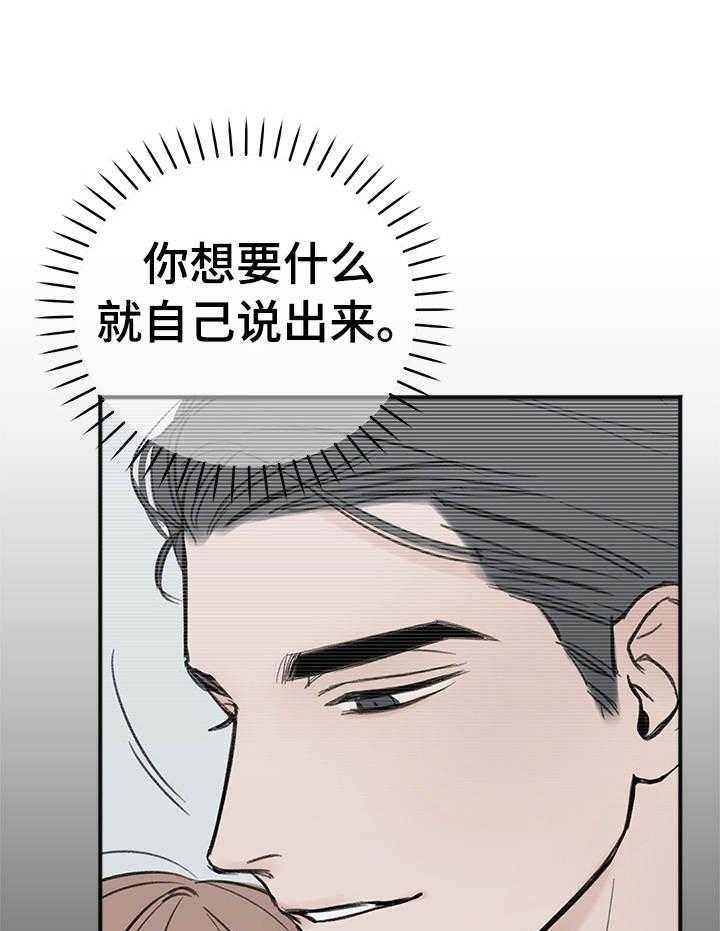 第14话_遵守了约定9