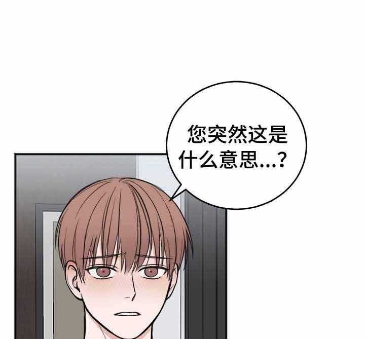 第13话_说不出口0