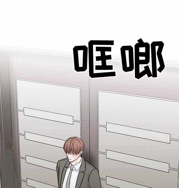 第13话_说不出口13