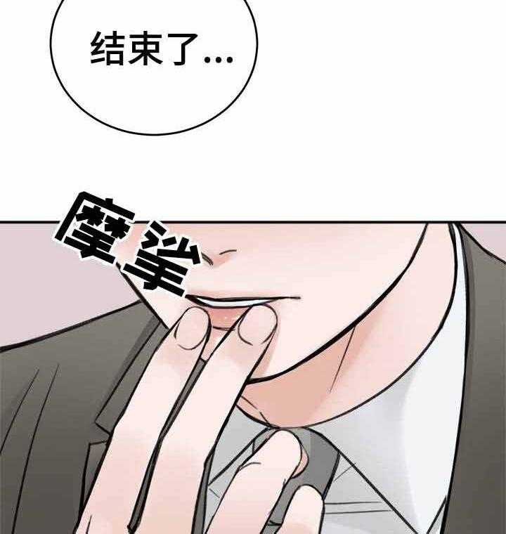 第13话_说不出口15