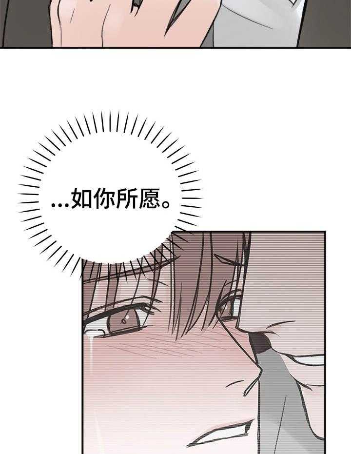 第13话_说不出口16