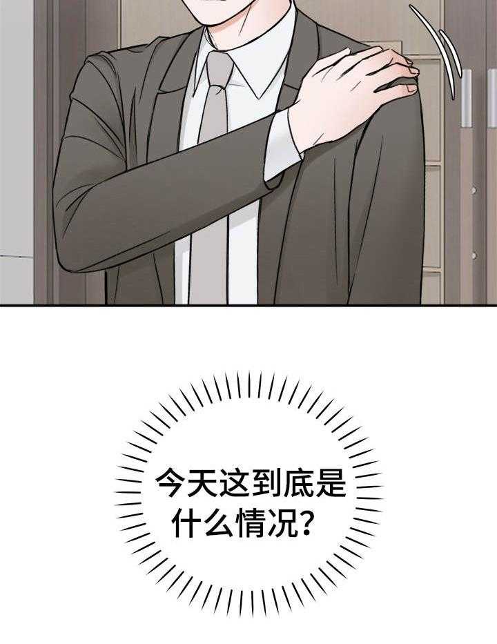 第13话_说不出口18