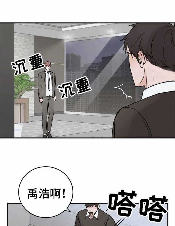 第13话_说不出口19