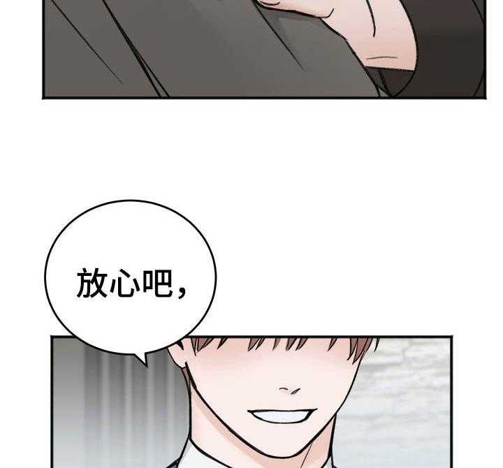 第13话_说不出口24