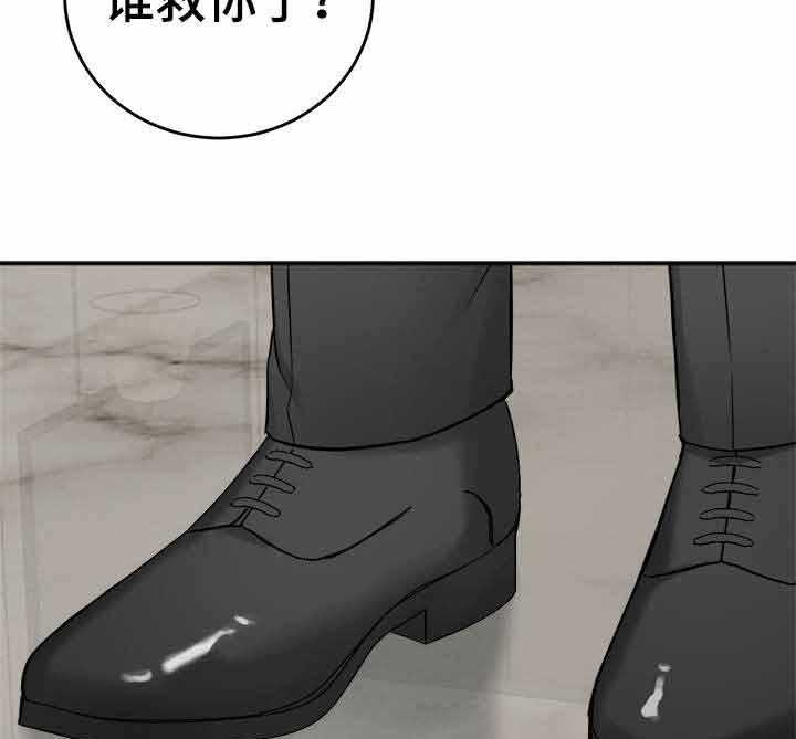 第13话_说不出口3