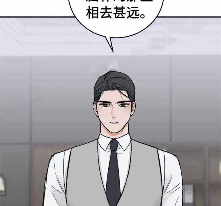 第13话_说不出口5