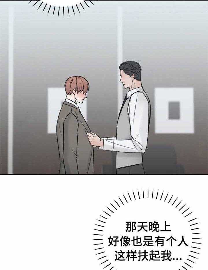 第12话_我看你是爱写10