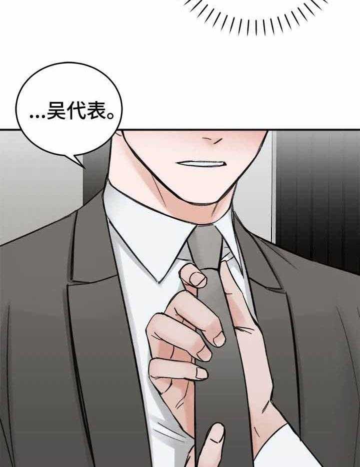 第12话_我看你是爱写11