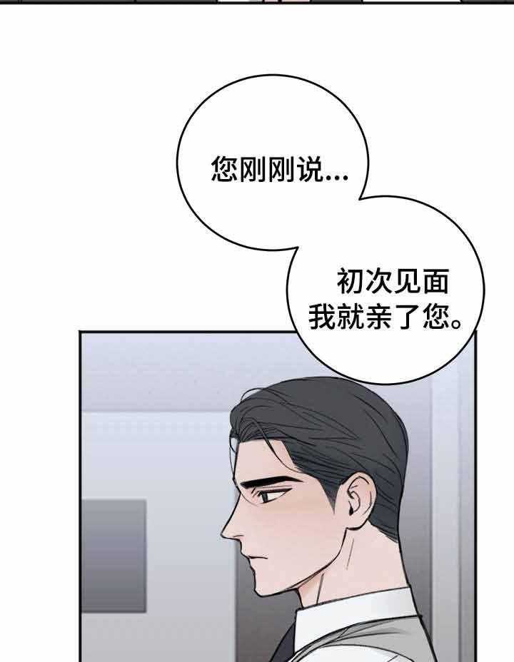 第12话_我看你是爱写12