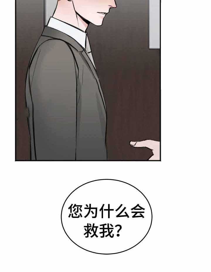 第12话_我看你是爱写14