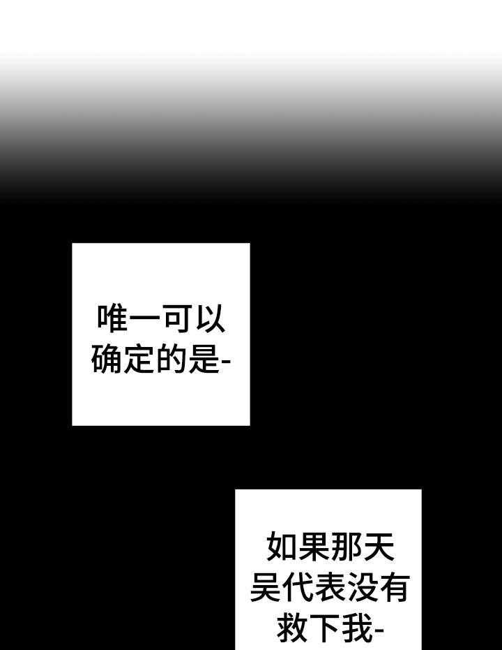 第12话_我看你是爱写15