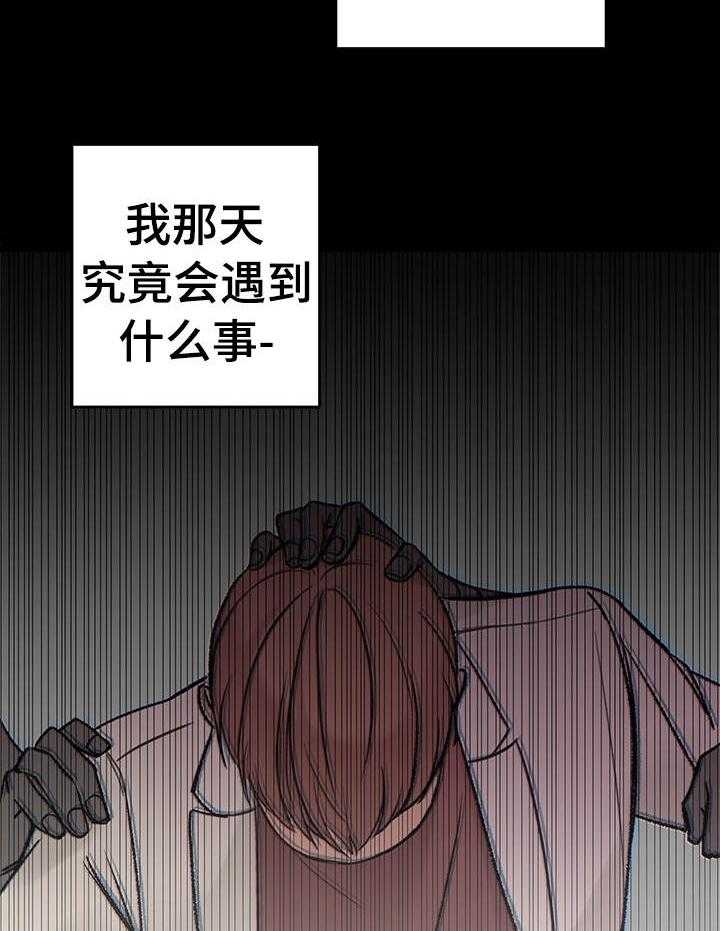 第12话_我看你是爱写16
