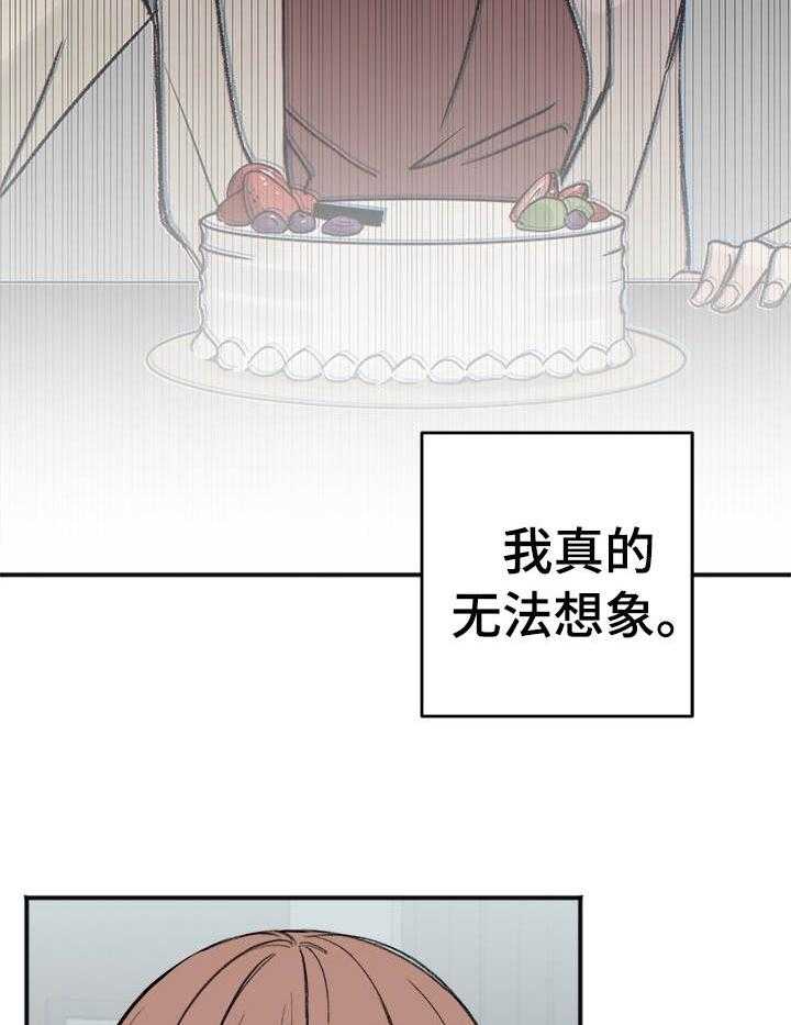 第12话_我看你是爱写17