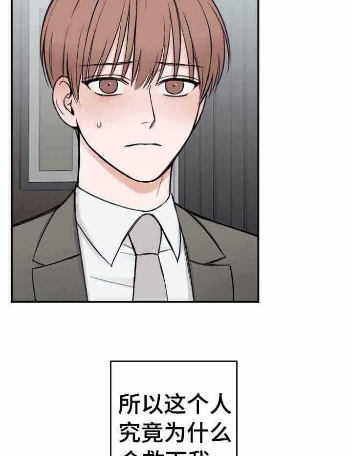 第12话_我看你是爱写18