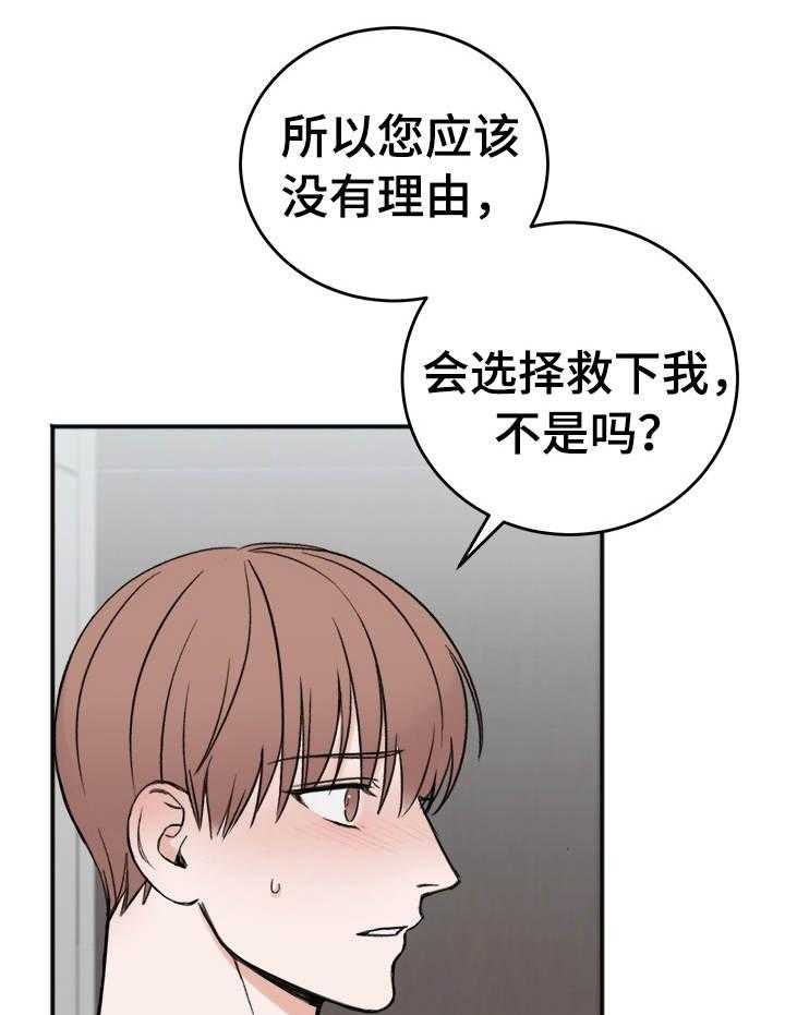 第12话_我看你是爱写21