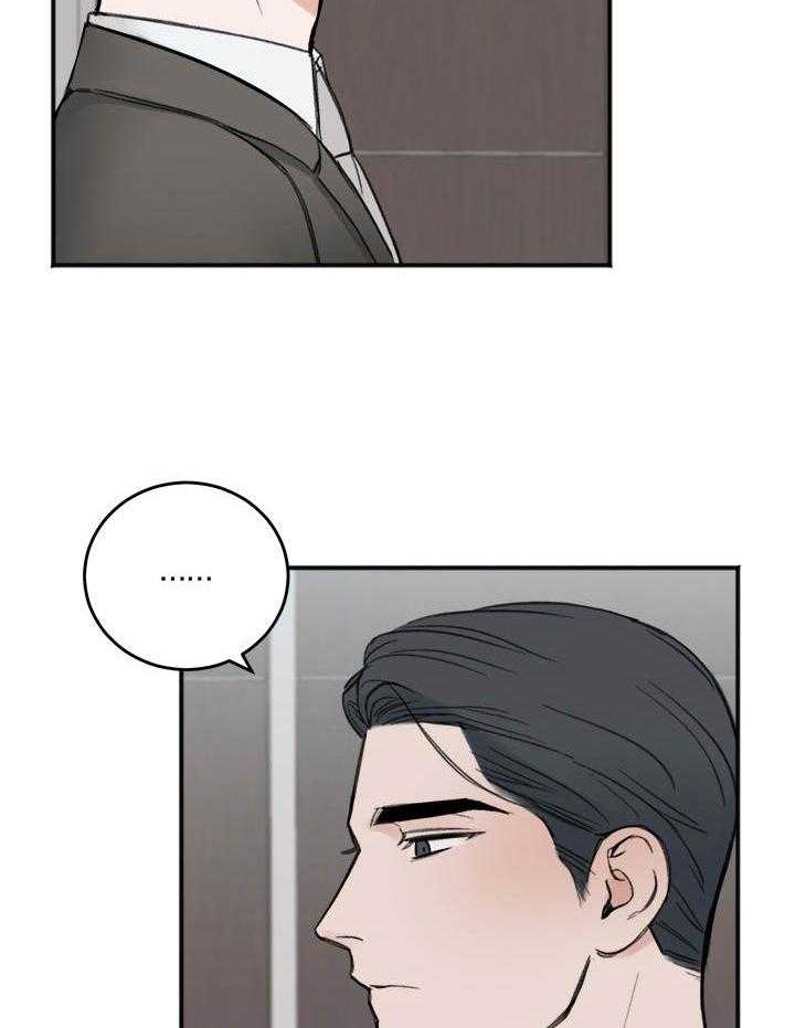 第12话_我看你是爱写22