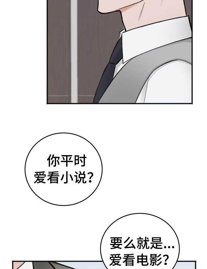 第12话_我看你是爱写23
