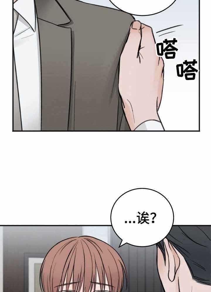第12话_我看你是爱写24