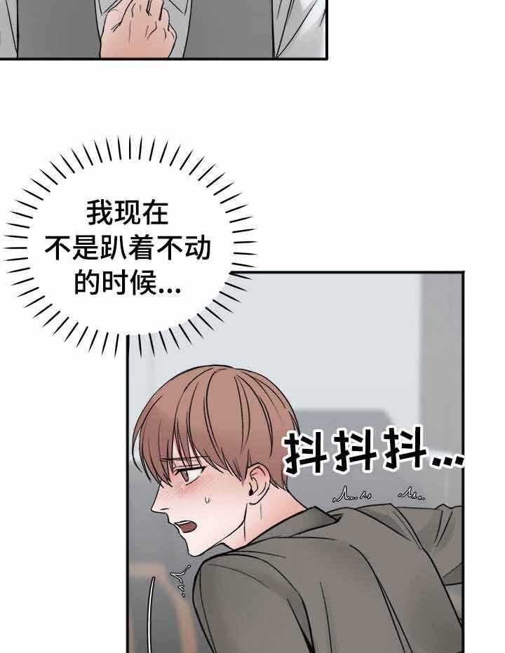 第12话_我看你是爱写3
