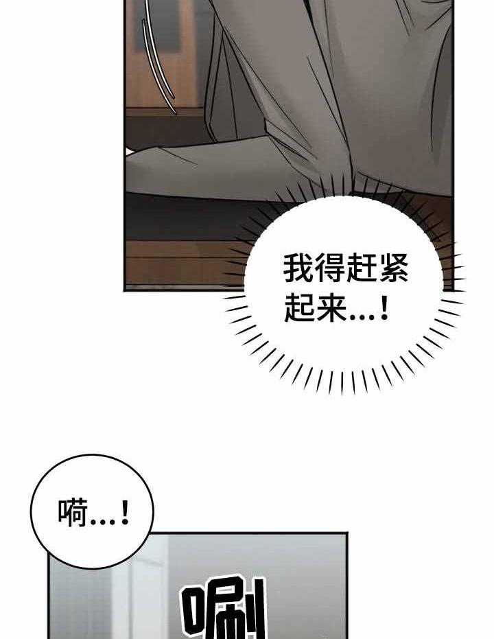 第12话_我看你是爱写4
