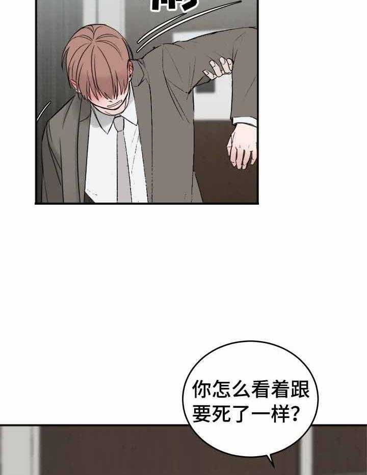 第12话_我看你是爱写5