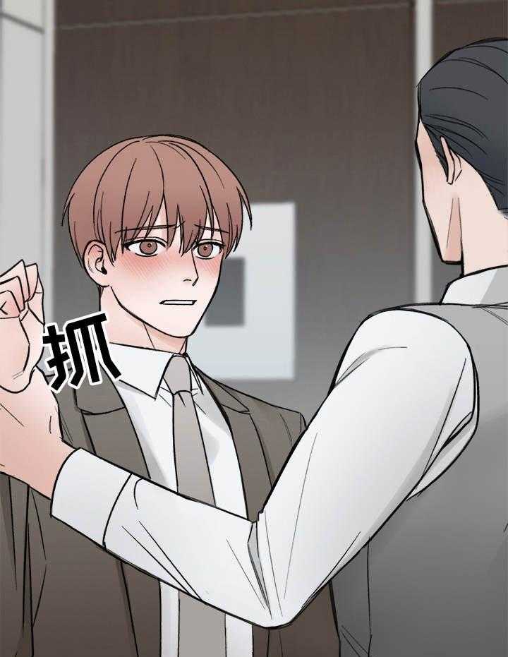 第12话_我看你是爱写6