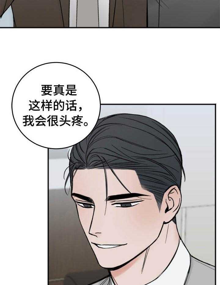 第12话_我看你是爱写7