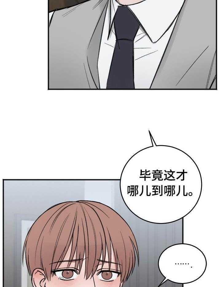第12话_我看你是爱写8