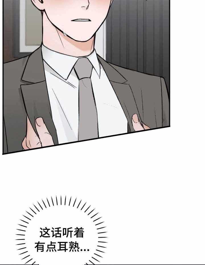 第12话_我看你是爱写9