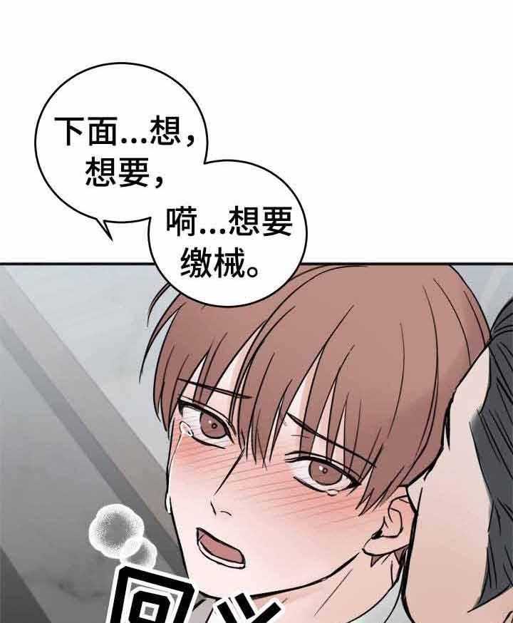 第11话_如你所愿0