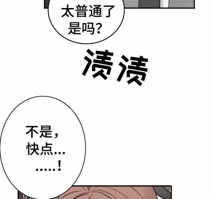 第11话_如你所愿11