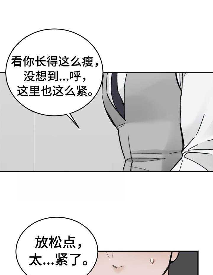 第11话_如你所愿15