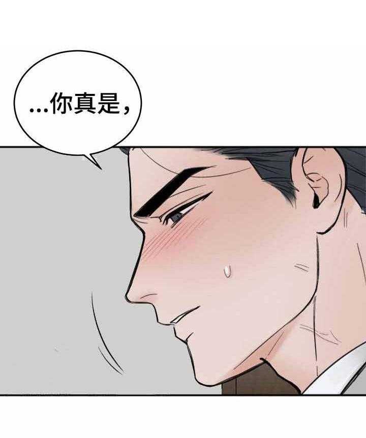 第11话_如你所愿18