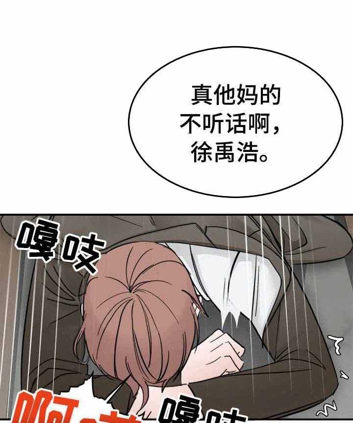 第11话_如你所愿19