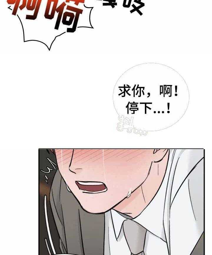 第11话_如你所愿20