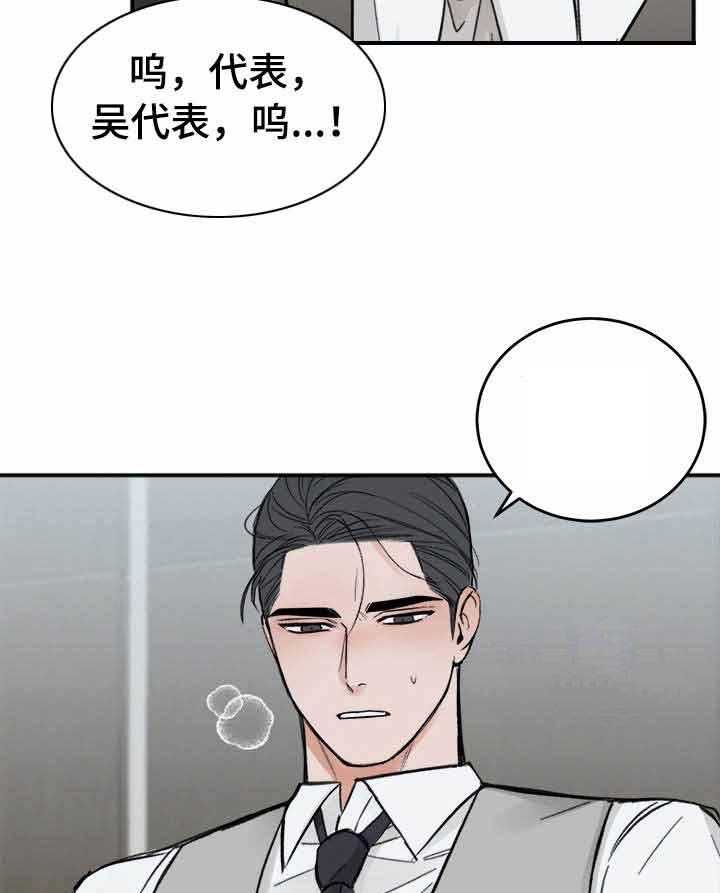 第11话_如你所愿21