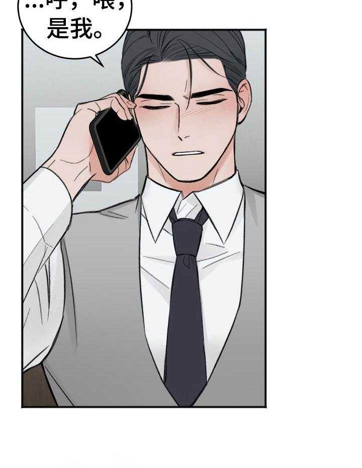 第11话_如你所愿24