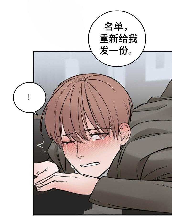 第11话_如你所愿25