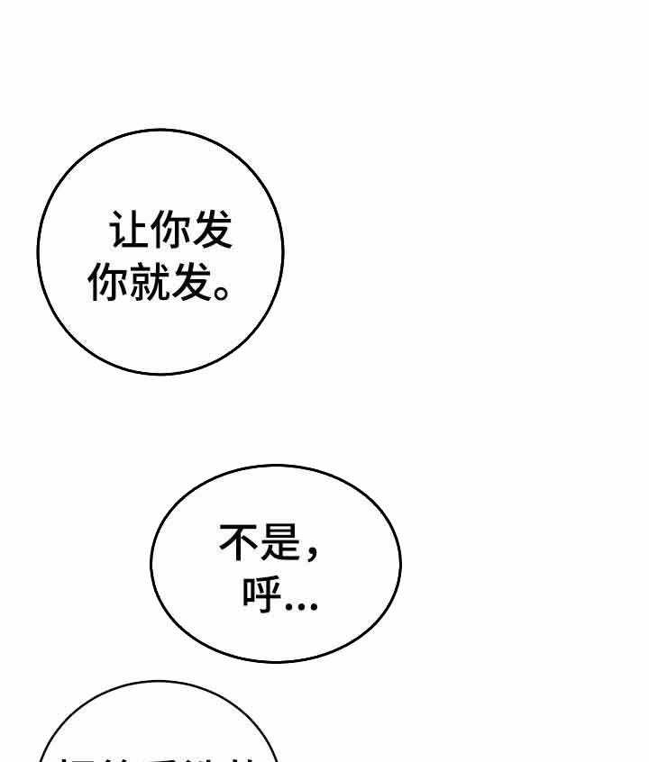 第11话_如你所愿26