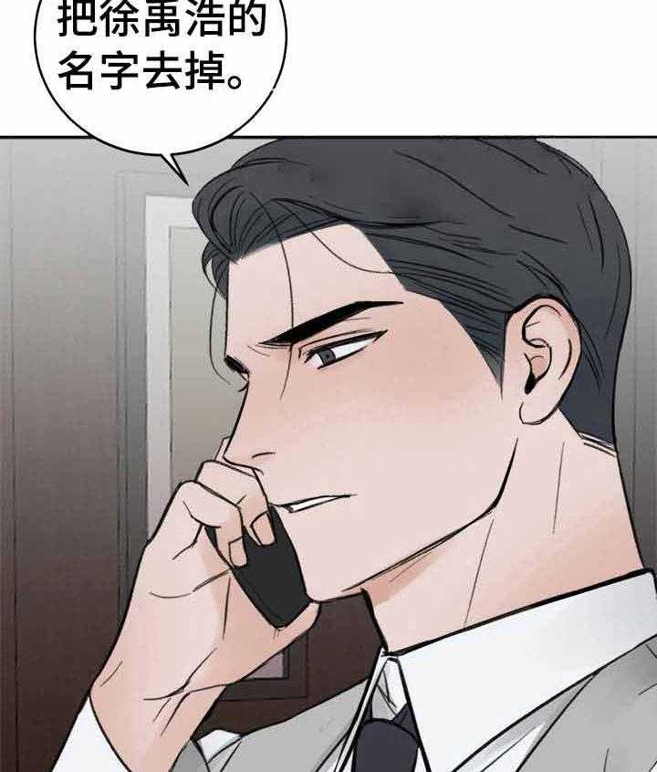 第11话_如你所愿27