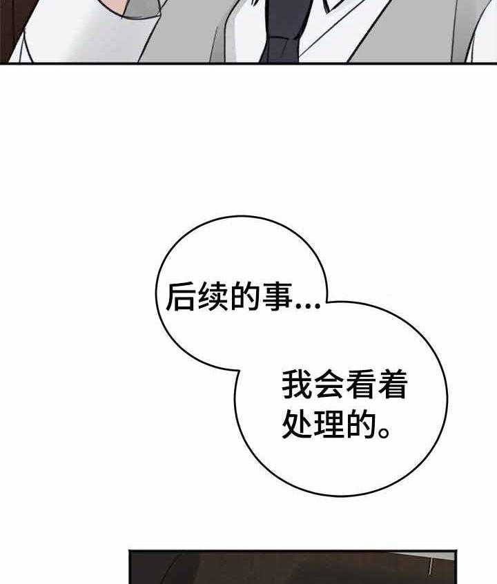 第11话_如你所愿28
