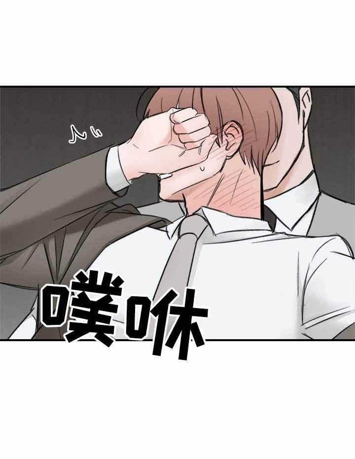 第11话_如你所愿3